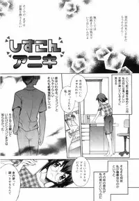 [Suzudama Renri] Yellow Cherry Pie