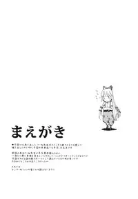 (Kouroumu 8) [Shironegiya (miya9)] NTR crisis (Touhou Project) [English] [CGrascal]