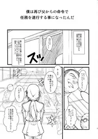 (C80) [Ruki Ruki EXISS (Fumizuki Misoka)] C.T. ~Custom T~ (Various)