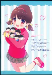 (C89) [Oasis+ (Usashiro Mani)] Rakugakincho+ #03 and JC♡02 Uraakatter Preview Ban (Various)