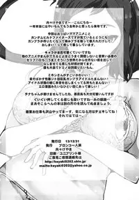 (C85) [Bronco Hitoritabi (Uchi-Uchi Keyaki)] Slave Builder (Gundam Build Fighters)