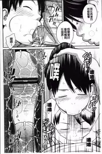 [Tsubaki Jushiro] Imouto Manual + Kakioroshi Illust Card [Chinese]