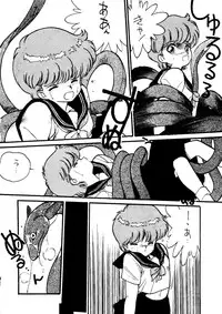 [Tororoimo (Various)] Tororoimo Vol. 5 (Various)