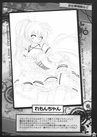 (CT24) [Migumigu-sou (Migumigu)] Mouchu Omimai Moushiagemasu 4