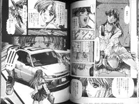 [Fujima Takuya] MESSAGE - Itoshii Hito he -