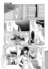 [Inazawa Ichitarou] Mankoku Hakurankai (Mankoku Exposition)