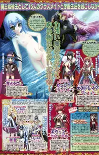 BugBug 2009-11 Vol. 183