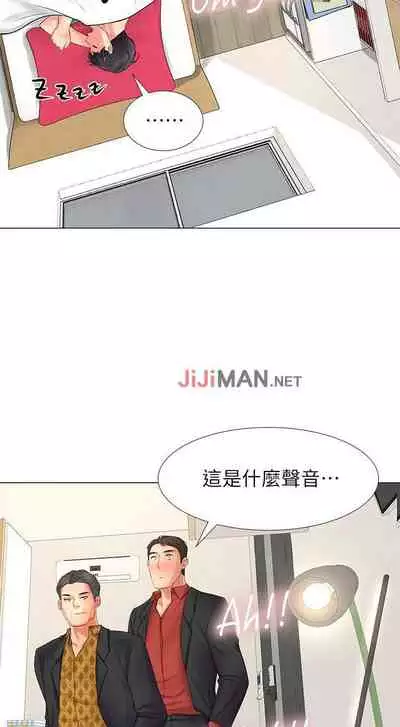 【周四连载】享乐补习街（作者：NUWARU&清涼） 第1~36话