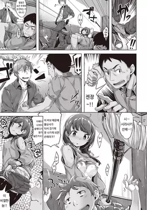 Splash / 스플래시