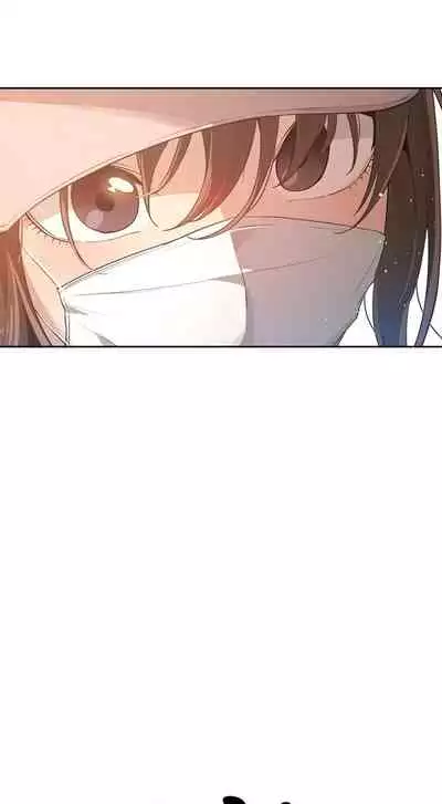 Private Tutoring in These Trying Times 01 [English]