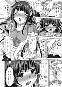 (C80) [Reak (TAKTO)] Konya wa Zutto Issho dayo