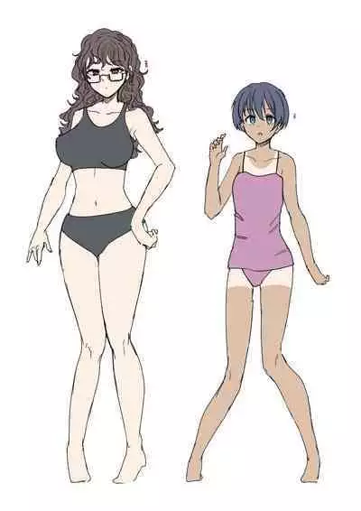 Rim Shien Site Back Number