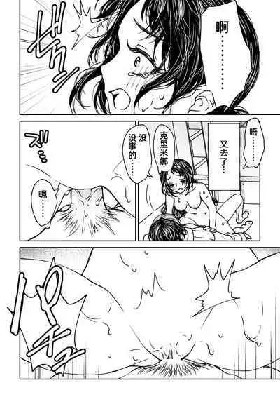 saigo no Yellow field | 最后的Yellow Field 1-2