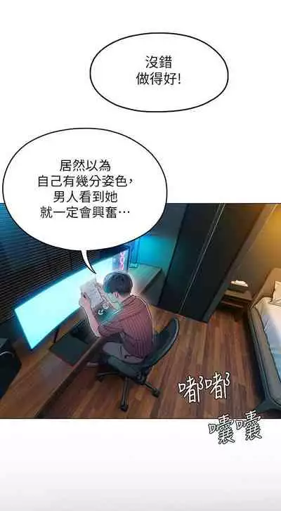 [朴亨俊] 戀愛大富翁 1-18 官方中文（休刊）