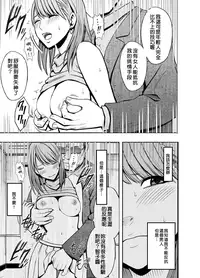 [Crimson (Carmine)] Crimson Prison Ch.1 [Chinese][50倍徑三年式127毫米炮D型漢化組]