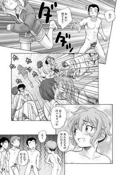 Cyberia Plus Vol. 17