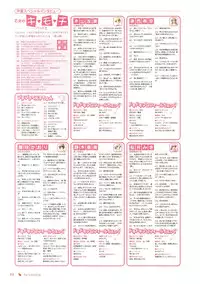 Canvas Sepia iro no Motif Visual Fanbook