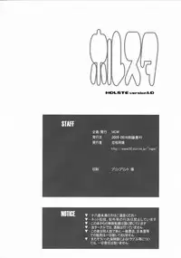 (C76) [MGW (Isou Doubaku)] Holste version 1.0 (Saki)