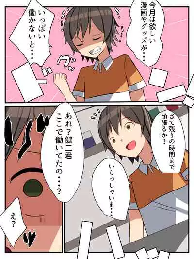 I can not refuse the request of Yang Cagyal! ?