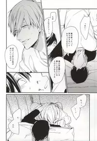 one two tree (Free!)