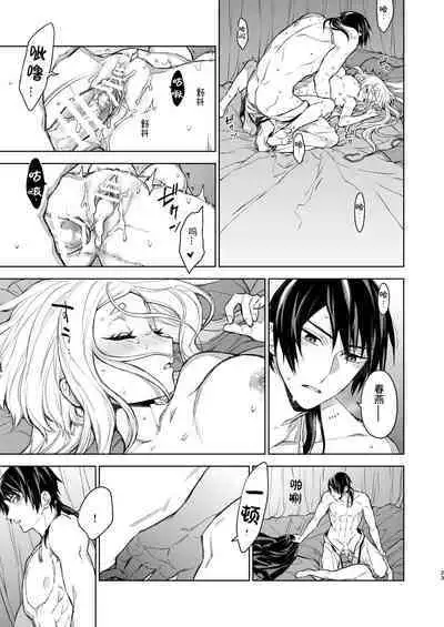 Enran Keichuu Kowa・Kouden2 | 燕岚闺中顾话・后传2