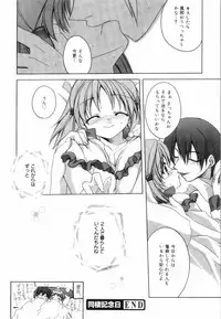 [Suzudama Renri] Yellow Cherry Pie