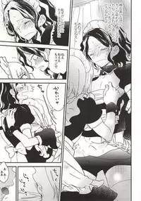 (Zenkai Cadence 5) [SUMMER CHILD (Kemeko)] Houkago Order Maid (Yowamushi Pedal)