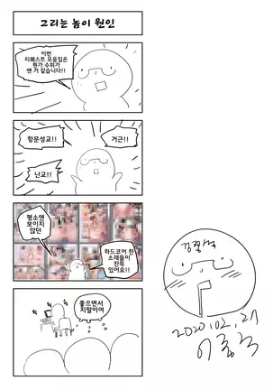 리퀘스트 모음집 Vol.06