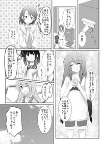(C78) [Yuyu Tuusin] Maimai Tsuushin Vol3 - Sawamura Eri Hen - (Original)