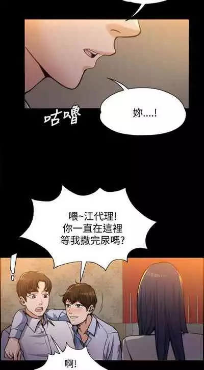 中文韩漫 上司的妻子ch.1-14[chinese]