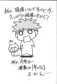 (SC42) [I&I (Naohiro)] SHINJI 05 - maya ibuki (Neon Genesis Evangelion)