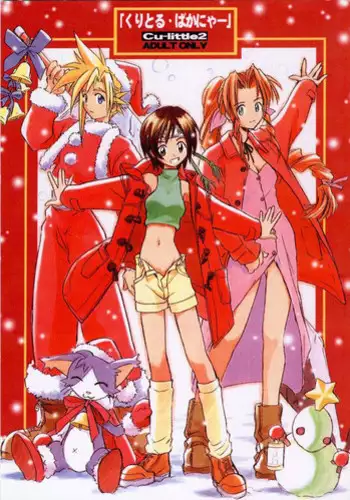 (C53) [Cu-little2 (Betty, MAGI, Mimikaki)] Cu-Little Bakanya～ (Final Fantasy VII, Vampire Savior / Darkstalkers) [English]