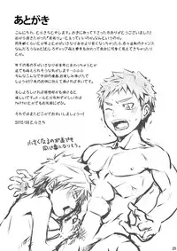 (C82) [Ebitendon (Torakichi)] MINIMUM MAXIMUM