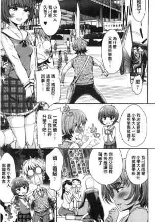 Me Tyaxtu Kusu Siyo | 翻天覆地的幹吧