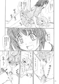 (C68) [Perceptron (Asaga Aoi)] Shiro Bara Tokunou Milk (Maria-sama ga Miteru)