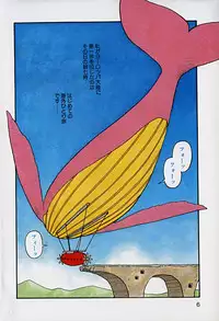 [Yui Toshiki] ReYui Vol.1