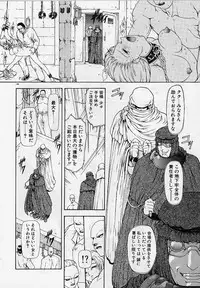 [Mukai Masayoshi] Inraku Yuugi