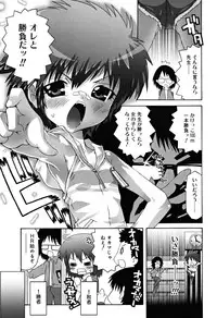 [mdo-h] School Complex