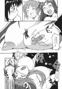 [Shimanto Youta] Chris Claus