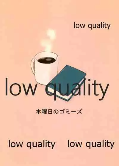 いつかまた、ひとつ屋根の下