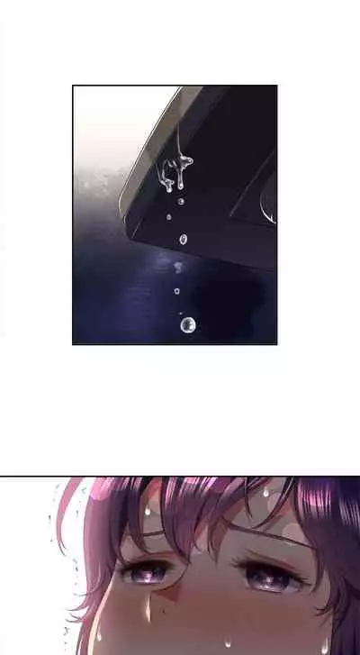 由莉的秘密1-44（中文）