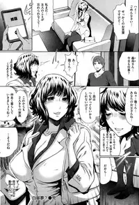 COMIC Kairakuten 2015-08