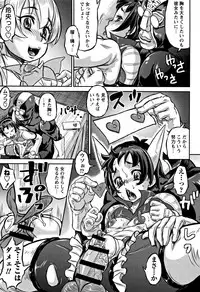 [Minority] Junai Orgasm