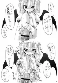 (C73) [ZERO-ONE (Arayama Reiichi)] Red Room (Touhou Project)