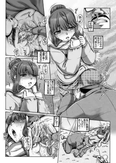 EMPIRE HARD CORE 2021 SPRING