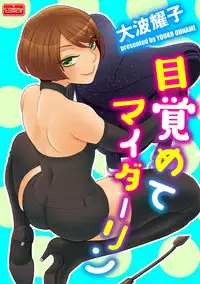 Magazine Cyberia Vol. 124