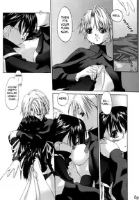 [Kurogane Kenn] Shoujo Sect [English]