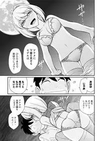 Action Pizazz 2019-01 [Digital]