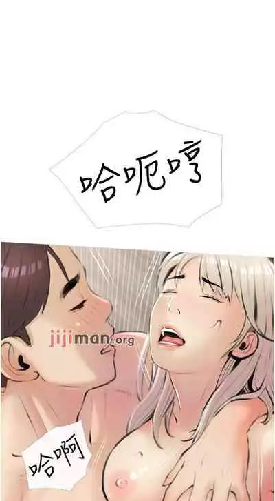 【周二连载】阿姨的家教课（作者：XIX&漢水） 第1~29话