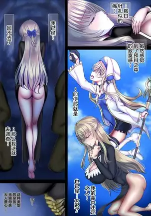 Zenmetsu Party ***** 2